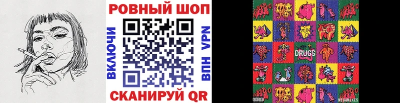 Наркошоп купить Cocaine Меф БУТИРАТ Alpha-PVP Бошки Шишки ГАШ Белозерск