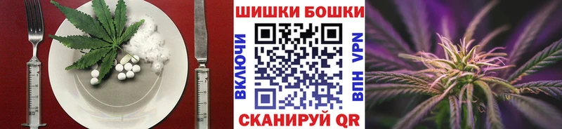Купить  Белозерск  Canna-Cookies марихуана 