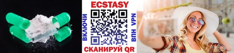 Купить закладки  Белозерск  ЭКСТАЗИ Cube 