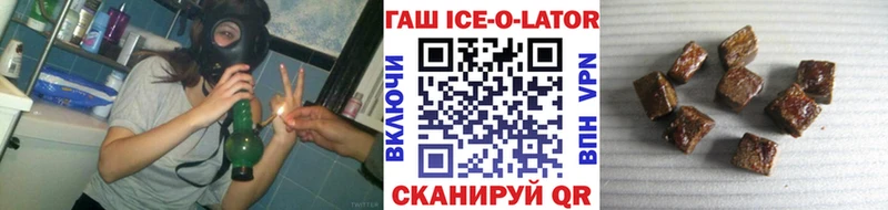 Купить  Белозерск  Гашиш Cannabis 