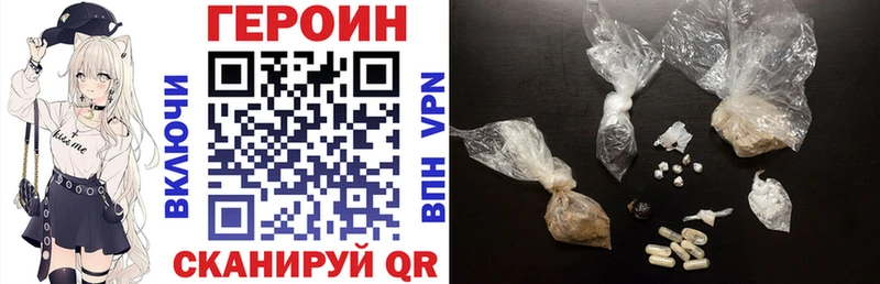 ГЕРОИН афганец  Купить где  Белозерск 