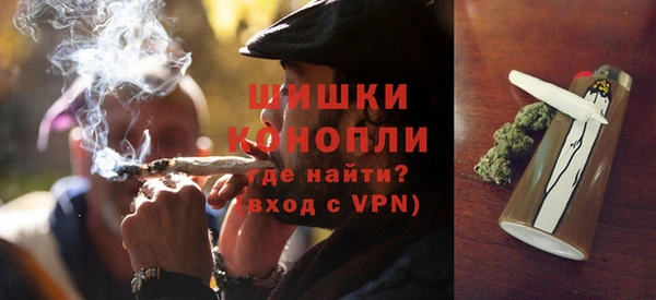 метамфетамин Богородск