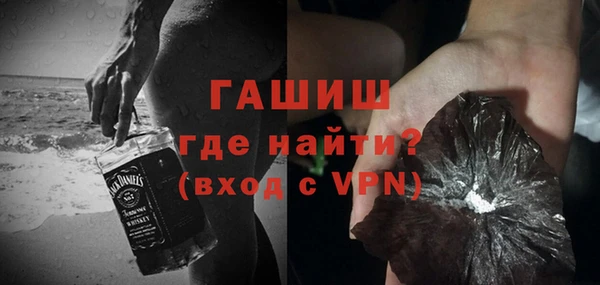 метамфетамин Богородск