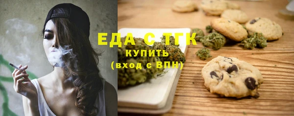 меф Богородицк
