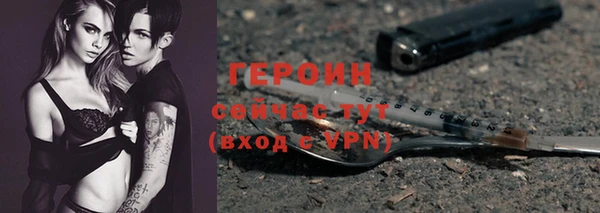 метамфетамин Богородск