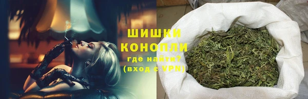 метамфетамин Богородск