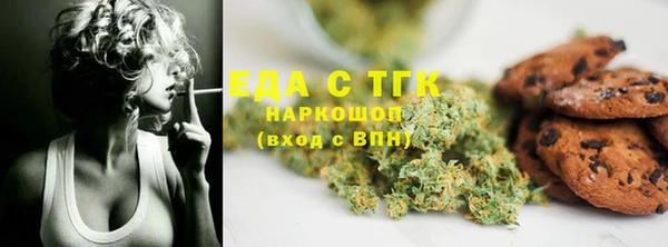 метамфетамин Богородск