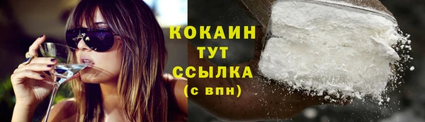 метамфетамин Богородск