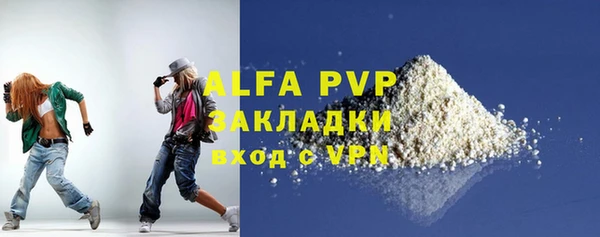 меф Богородицк