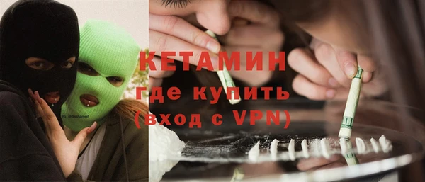 метамфетамин Богородск