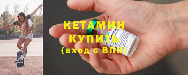 меф Богородицк