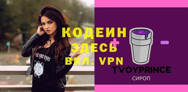 метамфетамин Богородск