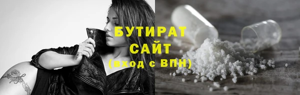 меф Богородицк