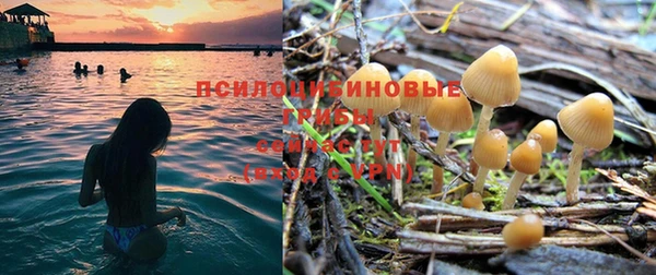 метамфетамин Богородск