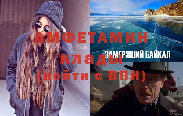меф Богородицк