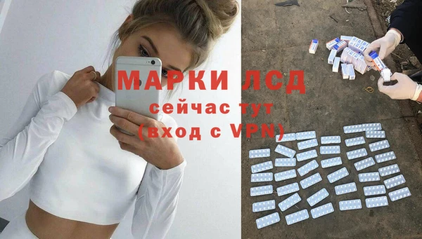метамфетамин Богородск