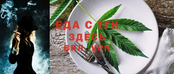 метамфетамин Богородск