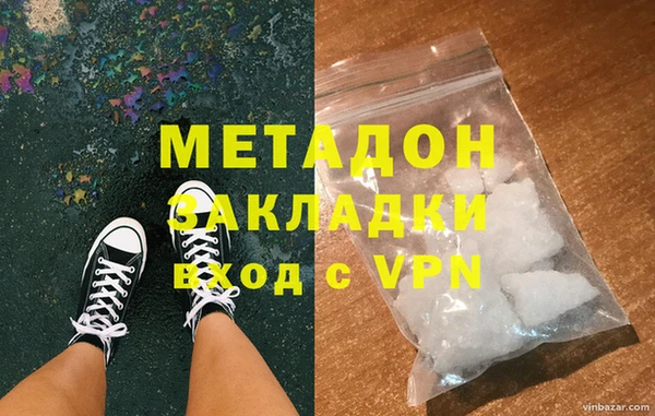 меф Богородицк