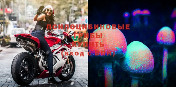 метамфетамин Богородск