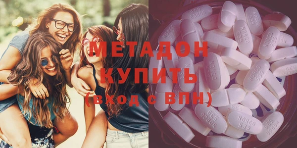 метамфетамин Богородск