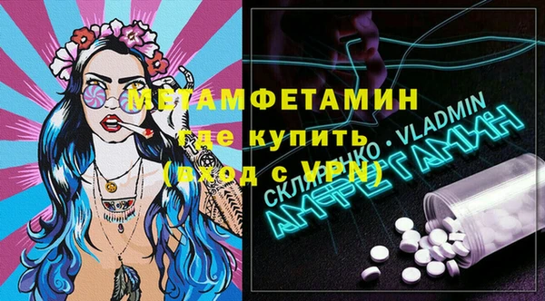меф Богородицк