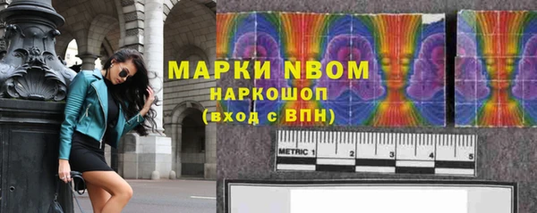 меф Богородицк