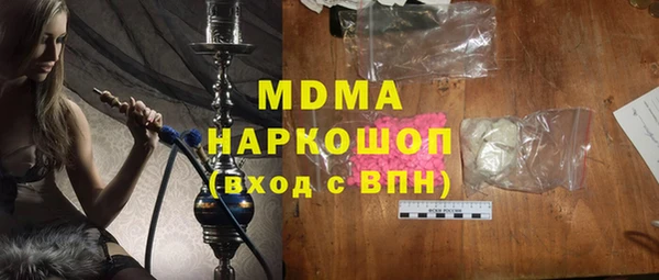 метамфетамин Богородск