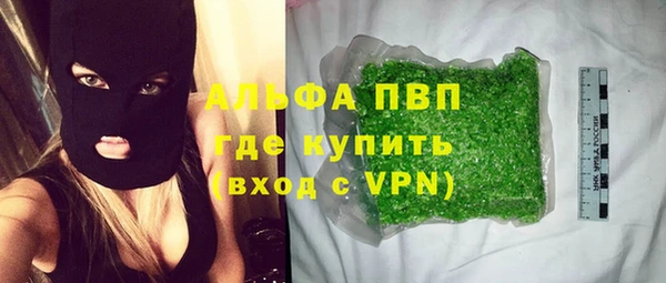 метамфетамин Богородск