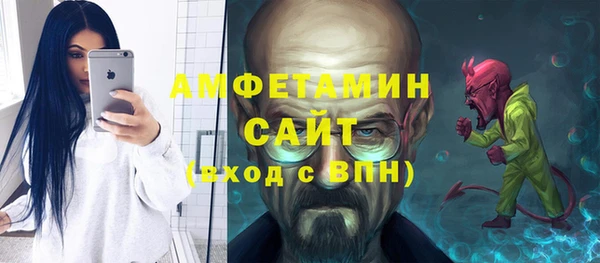 метамфетамин Богородск