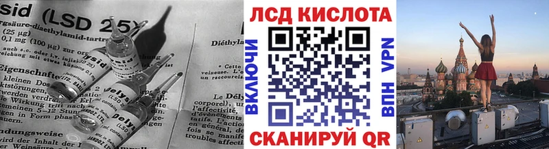Купить  Белозерск  Лсд 25 экстази ecstasy 