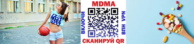 Купить где  Белозерск  МДМА crystal 