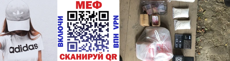 Купить где  Белозерск  Мефедрон mephedrone 