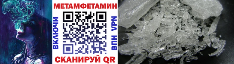 Купить закладки Белозерск Первитин Methamphetamine