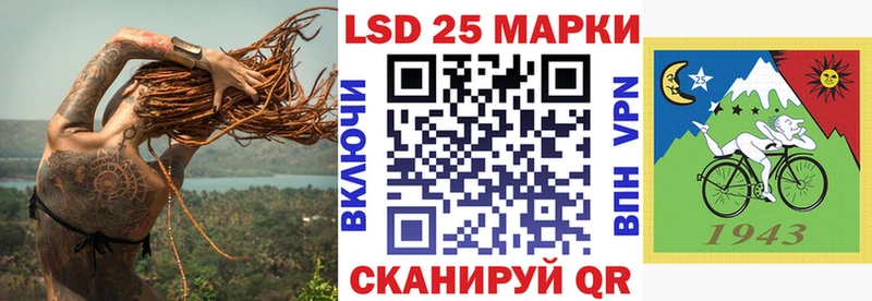 Наркотические марки 1,8мг  Купить где  Белозерск 