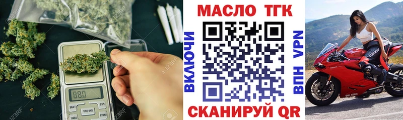 Купить  Белозерск  Дистиллят ТГК гашишное масло 