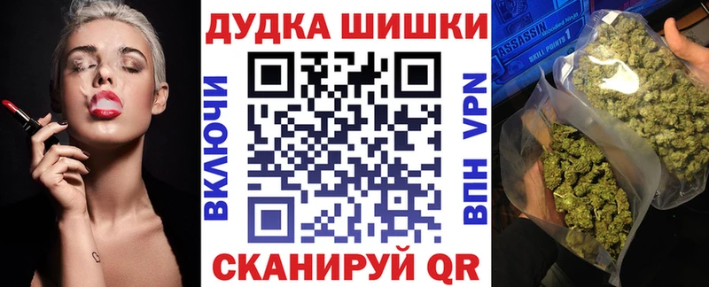 Купить где  Белозерск  Бошки марихуана OG Kush 